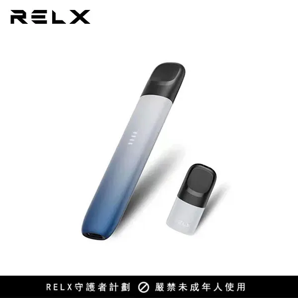 RELX 五代幻影主機現貨|悅刻電子煙多色可選|台灣官方正品專賣