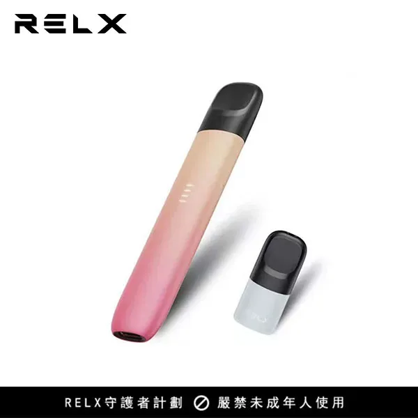 RELX 五代幻影主機現貨|悅刻電子煙多色可選|台灣官方正品專賣