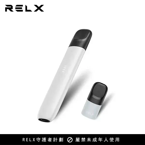 RELX 五代幻影主機現貨|悅刻電子煙多色可選|台灣官方正品專賣
