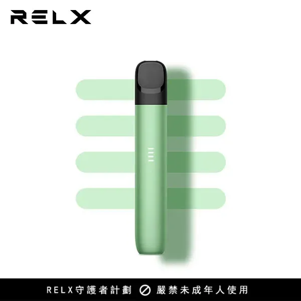 RELX 五代幻影主機現貨|悅刻電子煙多色可選|台灣官方正品專賣