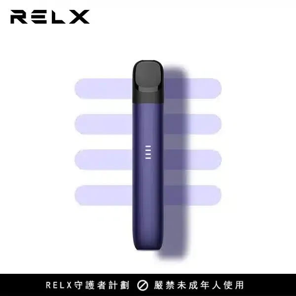 RELX 五代幻影主機現貨|悅刻電子煙多色可選|台灣官方正品專賣