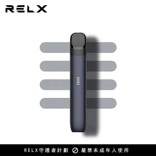 RELX 五代幻影主機現貨|悅刻電子煙多色可選|台灣官方正品專賣