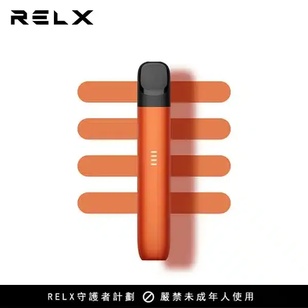 RELX 五代幻影主機現貨|悅刻電子煙多色可選|台灣官方正品專賣