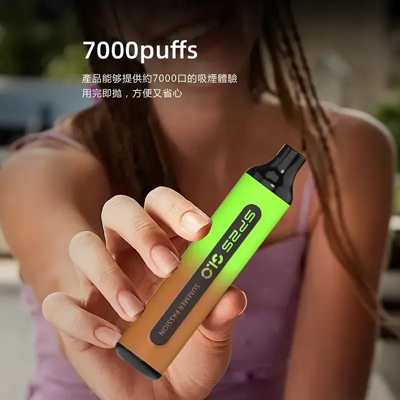 SP2S 7000口拋棄式電子煙 | SP2S GLO 一次性主機 | 15款潮流口味 | 可充電